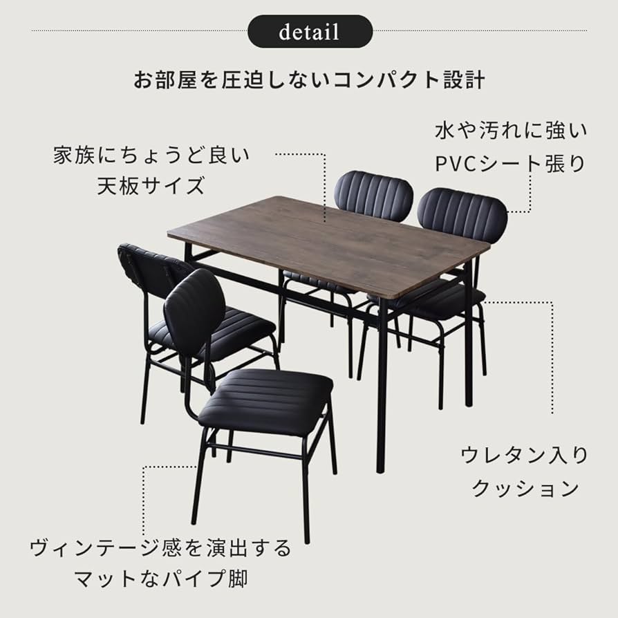 Amazon｜DORIS ドリス ダイニングテーブル ダイニングチェア